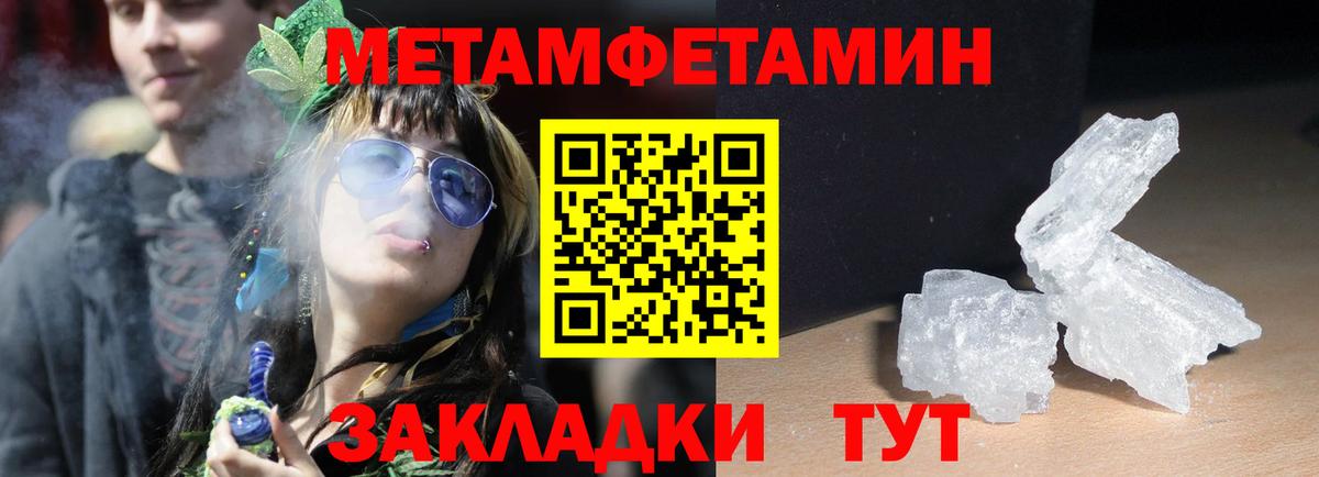 Амфетамин 97% Омск