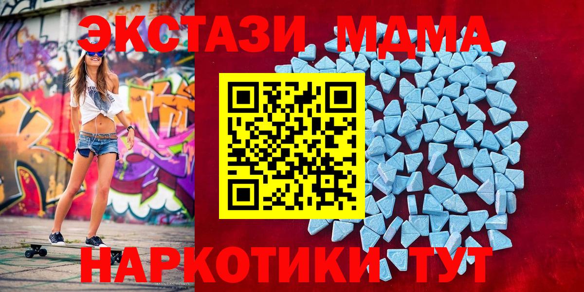 blacksprut зеркало  ЭКСТАЗИ ешки  Омск  Вход с VPN  Экстази Philipp Plein 