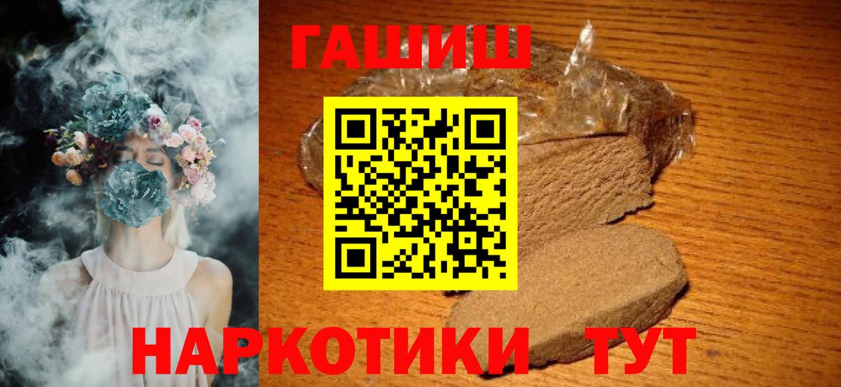 МАРИХУАНА  КОКАИН  Омск  Меф   Гашиш  Вход с VPN 