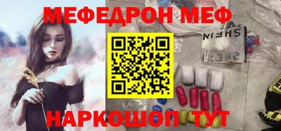 амф Новокубанск