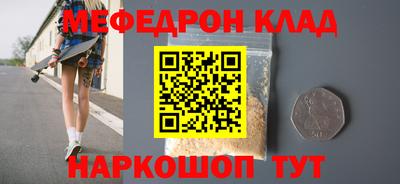 синтетический гашиш Новодвинск