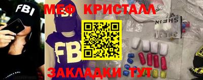 мет Новозыбков