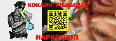 амф Новокубанск