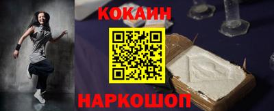 амф Новокубанск