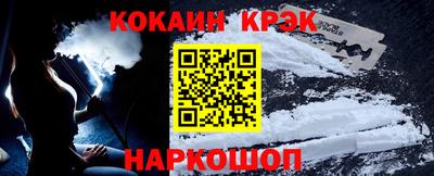синтетический гашиш Новодвинск