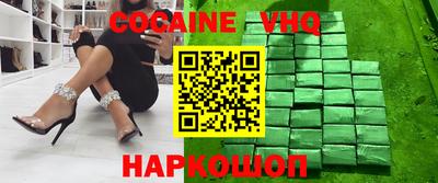 амф Новокубанск