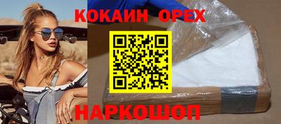 мет Новозыбков