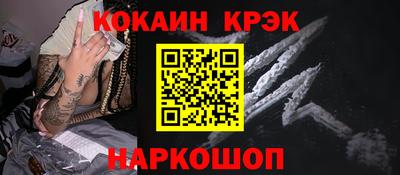мет Новозыбков