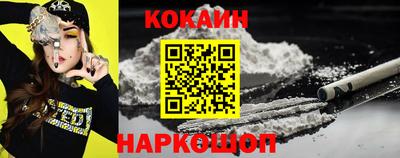 синтетический гашиш Новодвинск