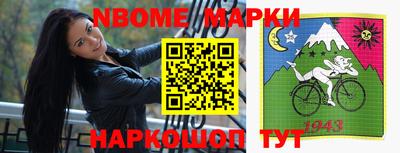 синтетический гашиш Новодвинск