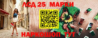синтетический гашиш Новодвинск