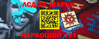 синтетический гашиш Новодвинск
