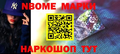 амф Новокубанск