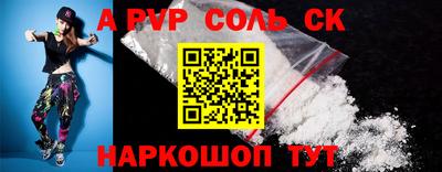 амф Новокубанск