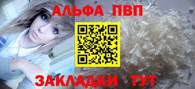 амф Новокубанск