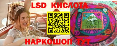 мет Новозыбков