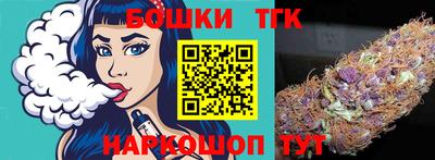 синтетический гашиш Новодвинск