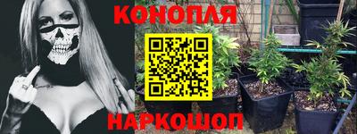 синтетический гашиш Новодвинск