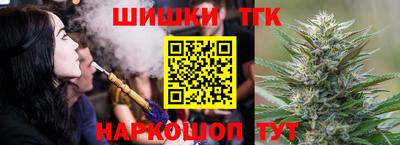 синтетический гашиш Новодвинск
