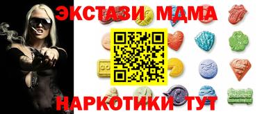 мет Новозыбков