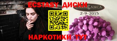 синтетический гашиш Новодвинск