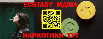 синтетический гашиш Новодвинск