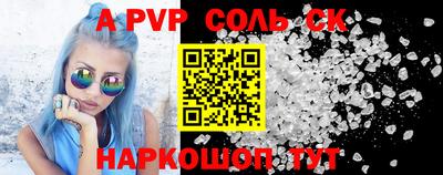 мет Новозыбков