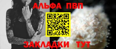 мет Новозыбков