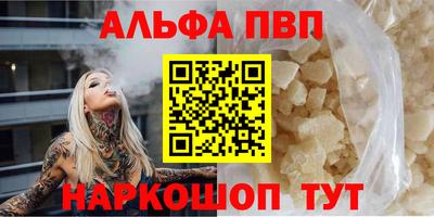 синтетический гашиш Новодвинск