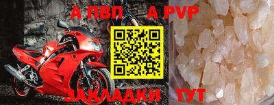 мет Новозыбков