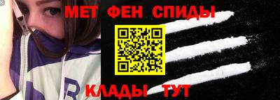 мет Новозыбков