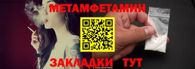 амф Новокубанск