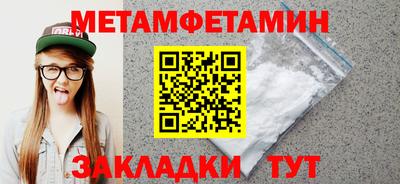 амф Новокубанск