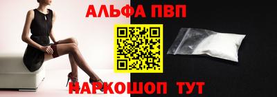 мет Новозыбков