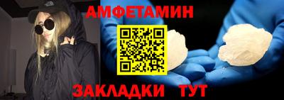 амф Новокубанск