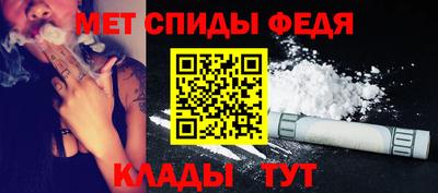 мет Новозыбков