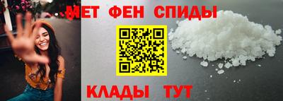 мет Новозыбков