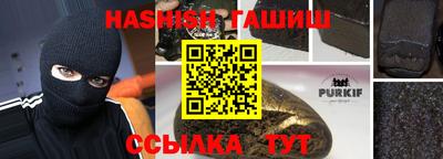 синтетический гашиш Новодвинск