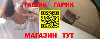 синтетический гашиш Новодвинск