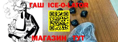 синтетический гашиш Новодвинск