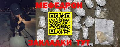 мет Новозыбков