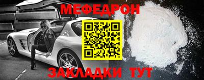 мет Новозыбков