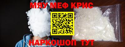 синтетический гашиш Новодвинск