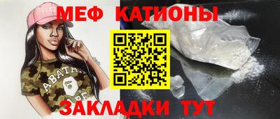 синтетический гашиш Новодвинск