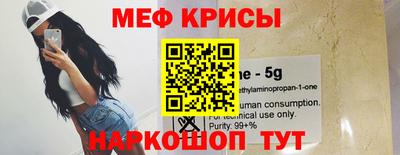 амф Новокубанск