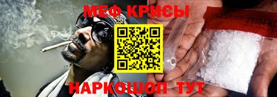 мет Новозыбков