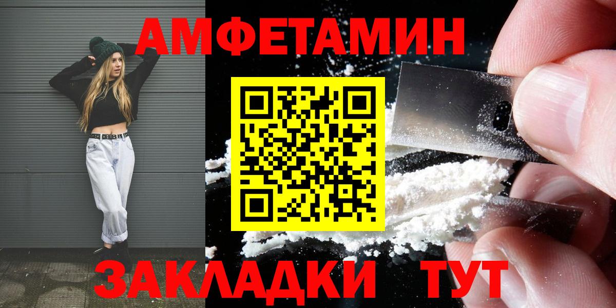 Омск  Первитин винт  Первитин винт  Вход с VPN 