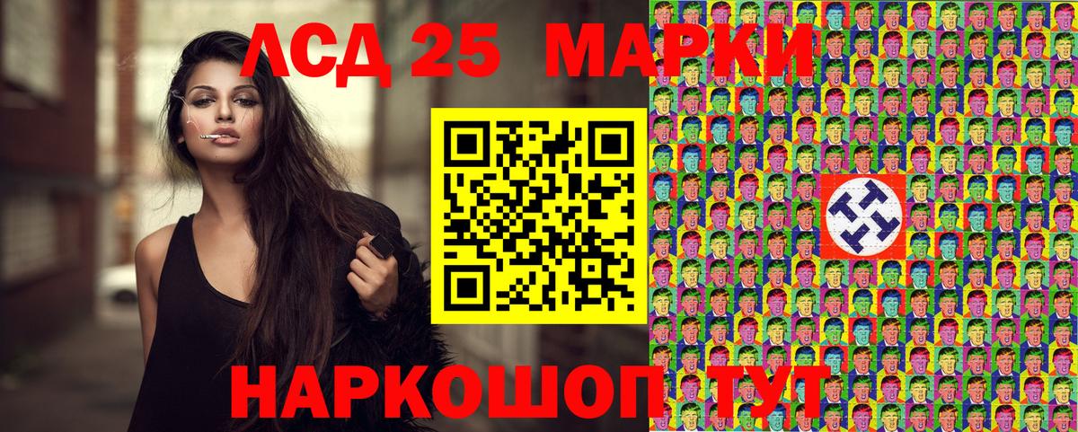 Марки 25I-NBOMe 1500мкг  Вход с VPN  Омск 