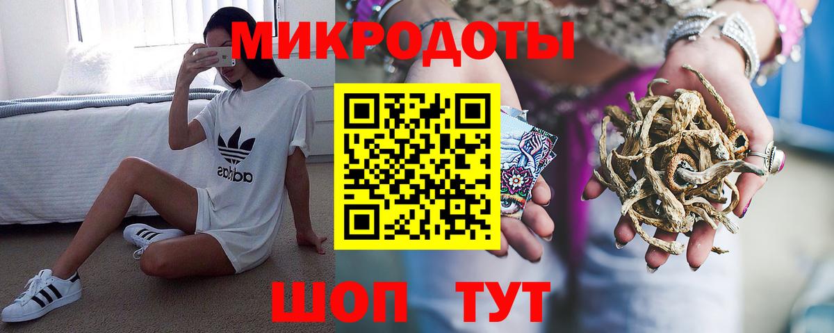 Омск  Псилоцибиновые грибы ЛСД  Вход с VPN 